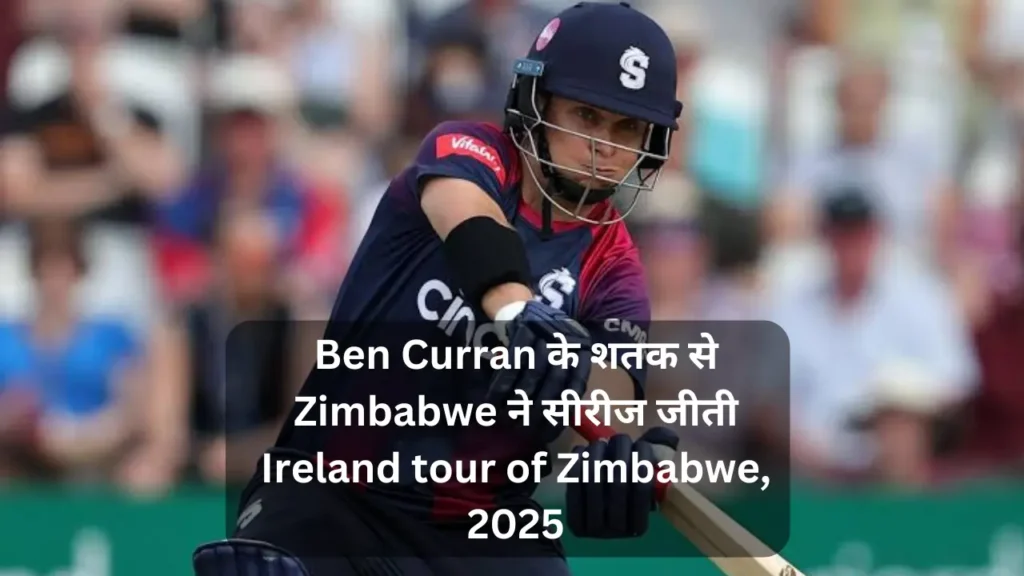 Zimbabwe clinch the series with Ben Curran 's century, Ireland tour of Zimbabwe, 2025