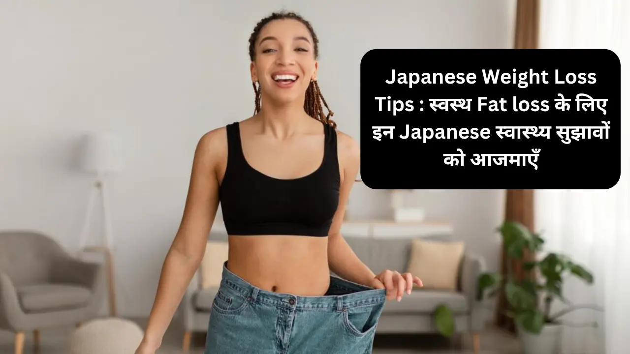 Japanese Weight Loss Tips Try These Japanese Health Tips for Healthy Fat Loss