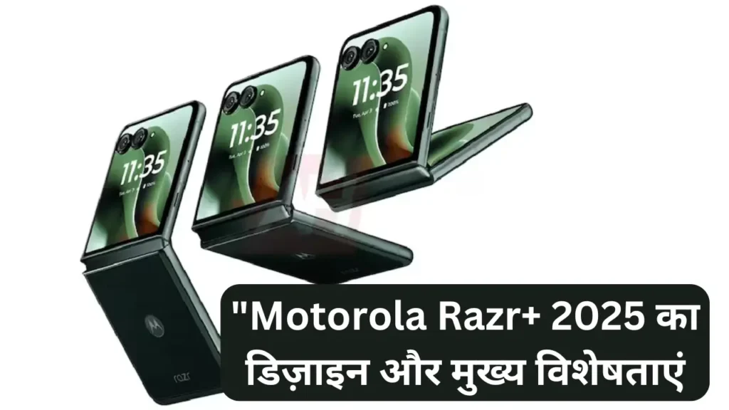 Motorola Razr 2025 Design and Key Features Leaked