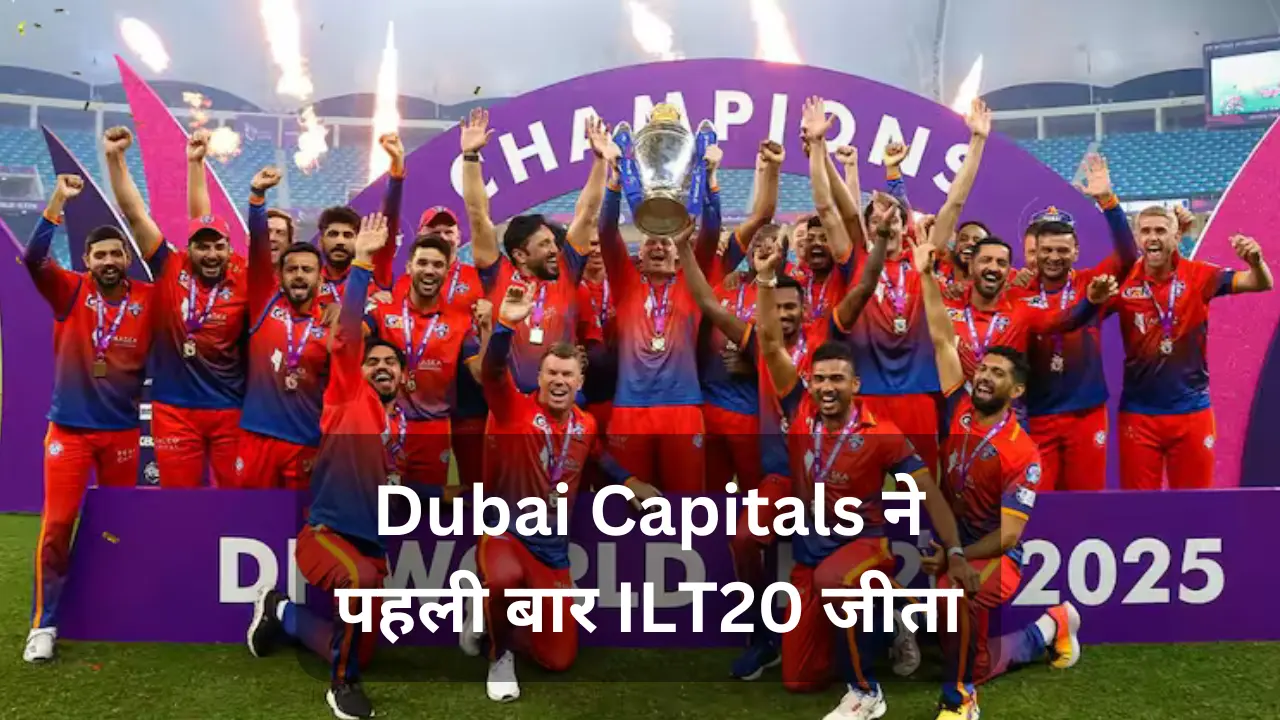 debai capital win first ILT20 title